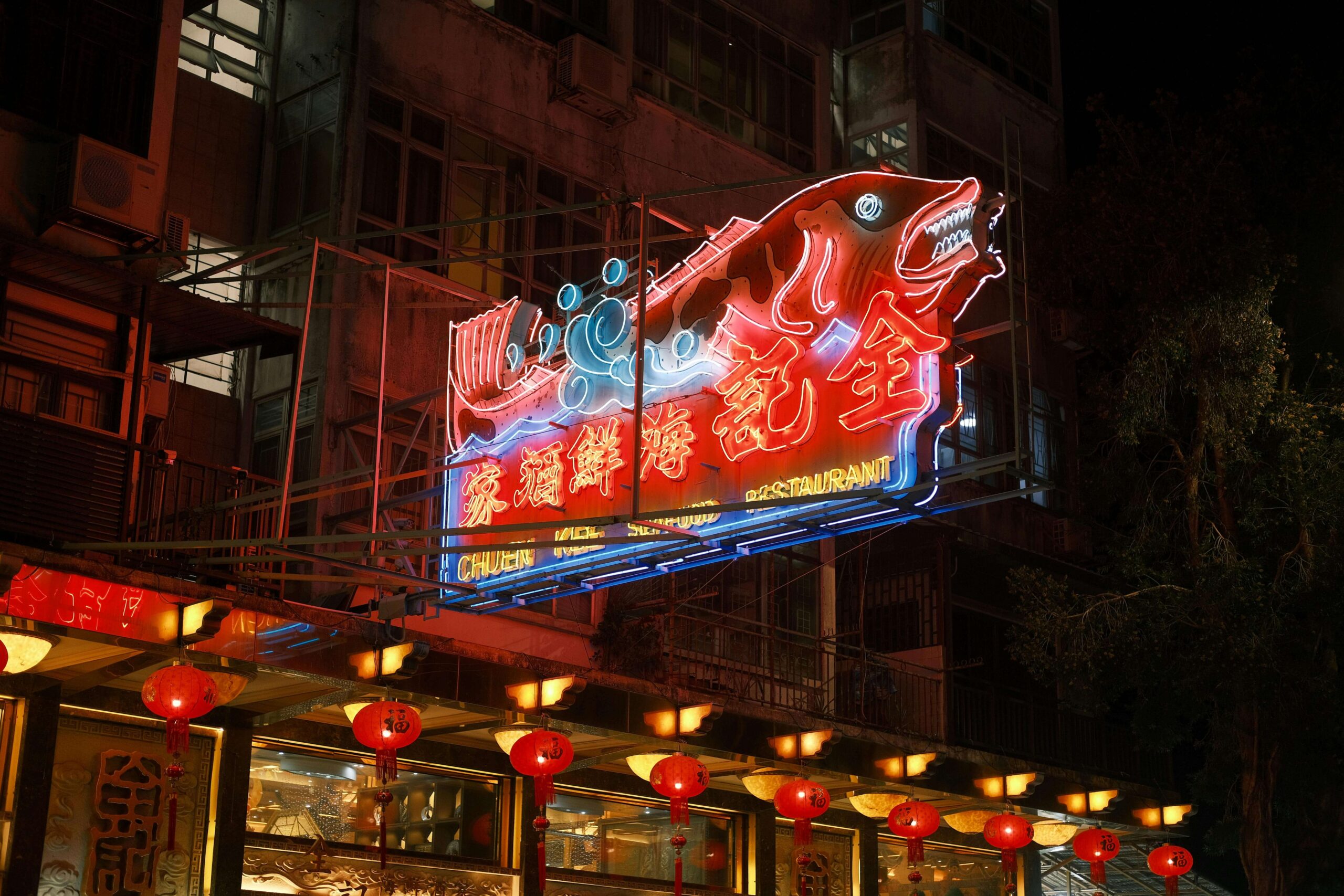 China Power Sector Regulations