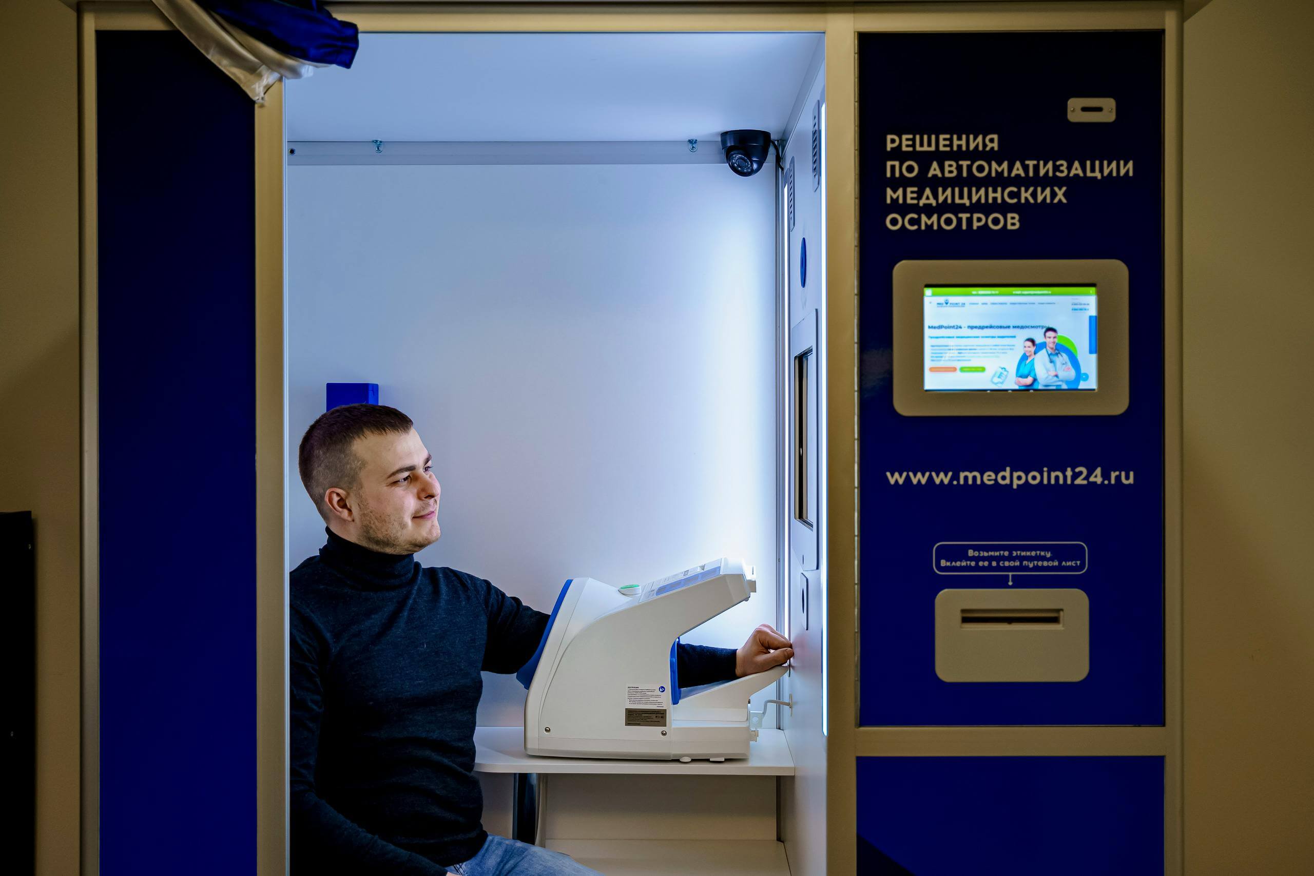 AI in U.S. Healthcare